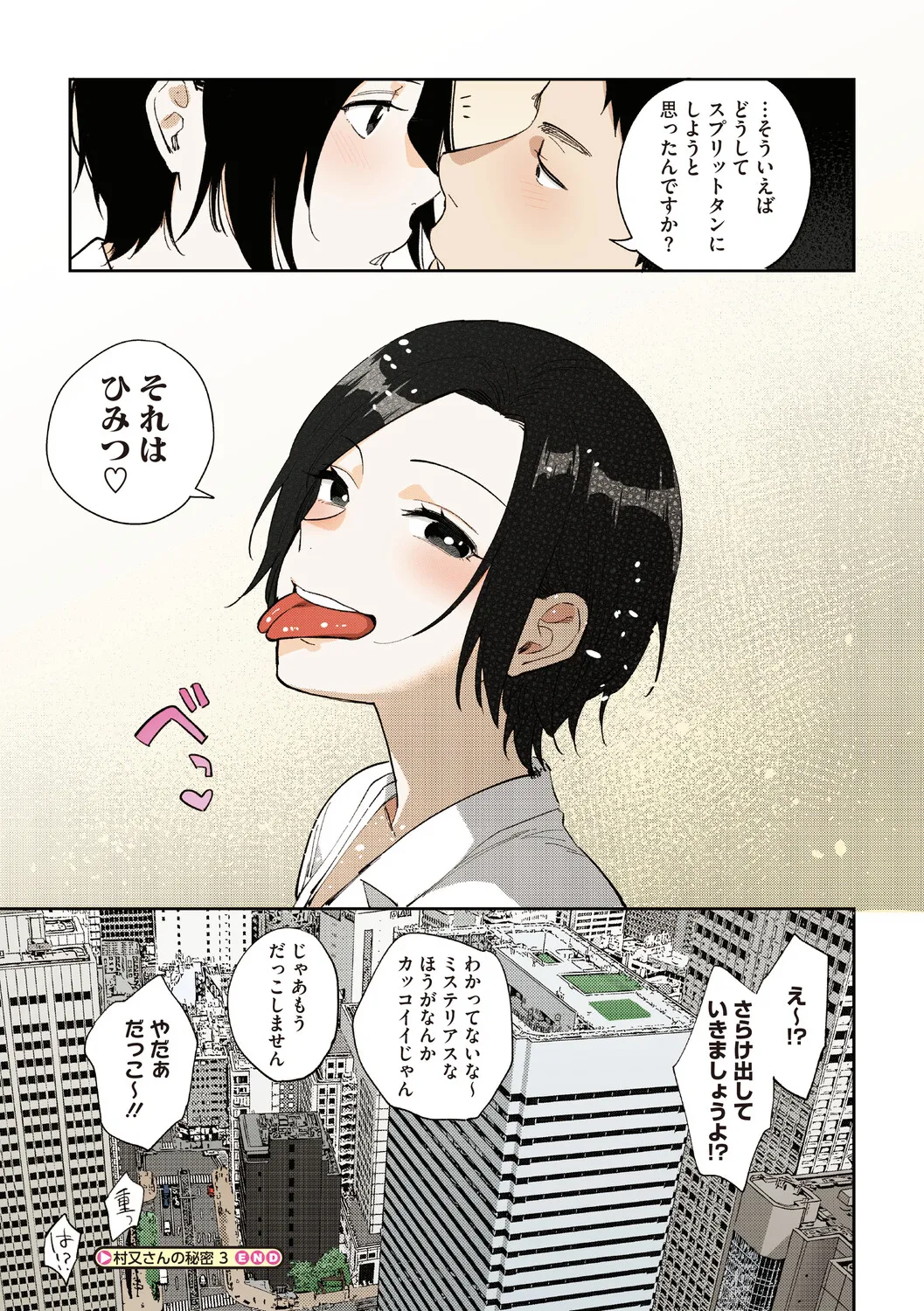 หน้า 90