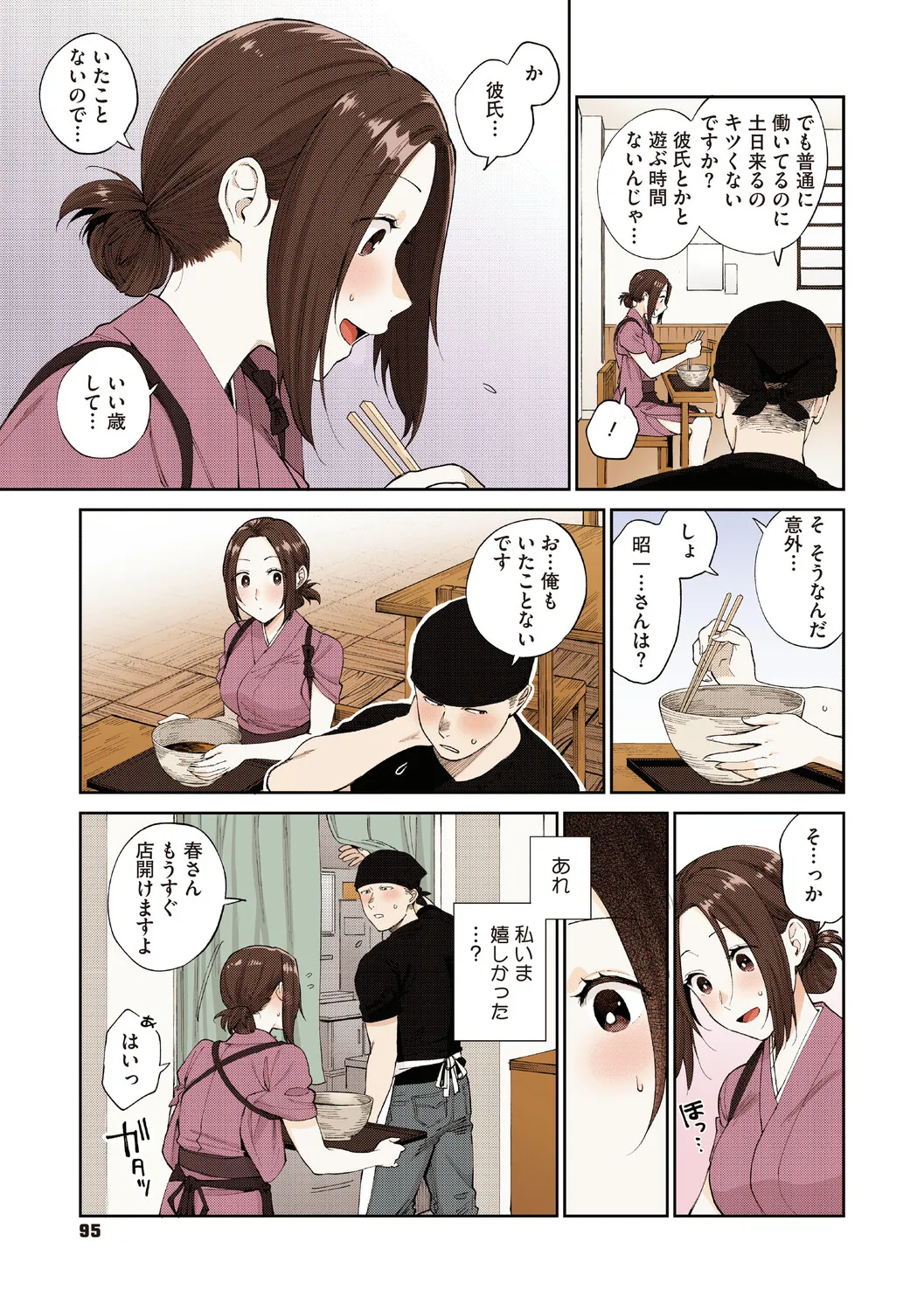 หน้า 94