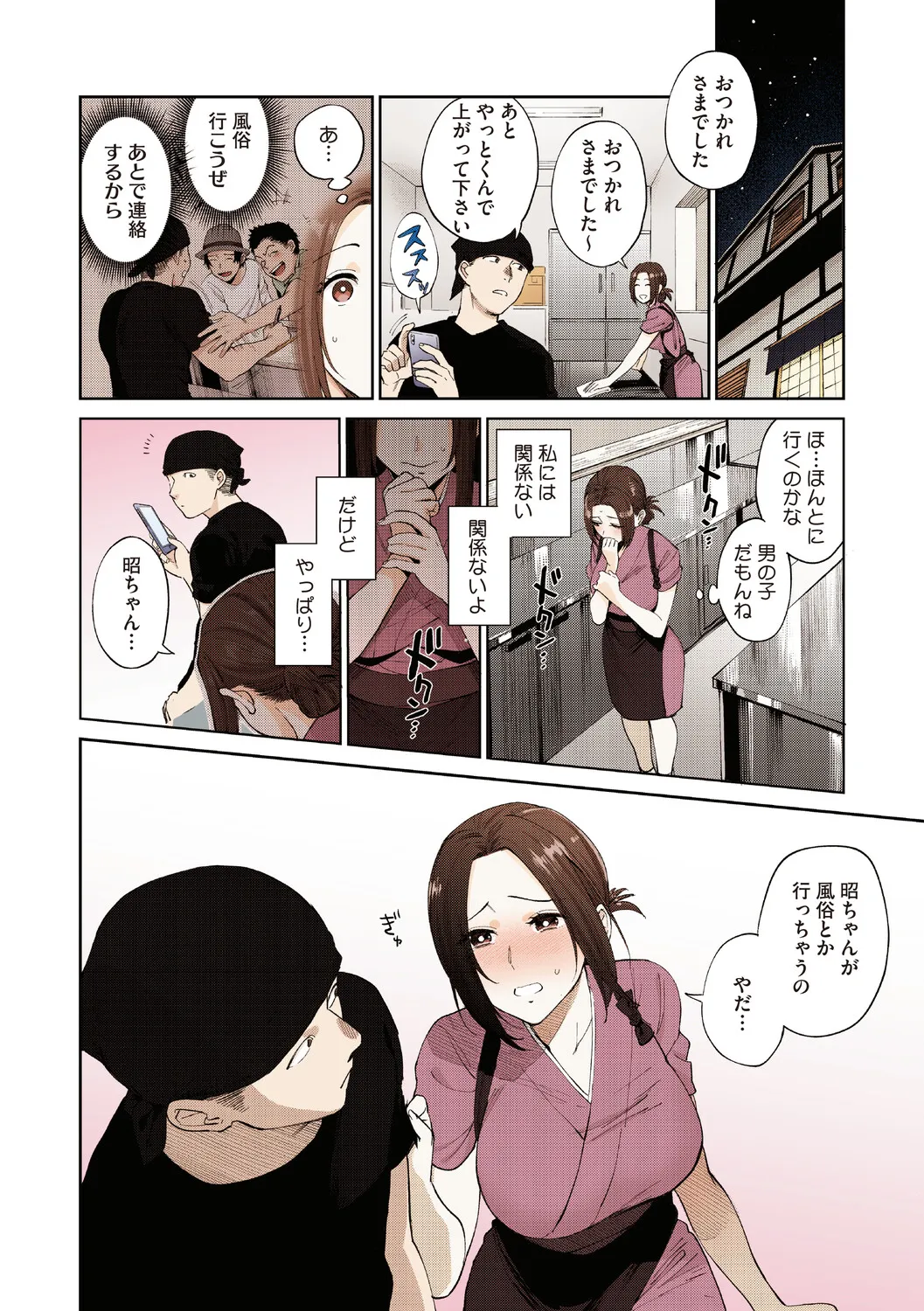 หน้า 97