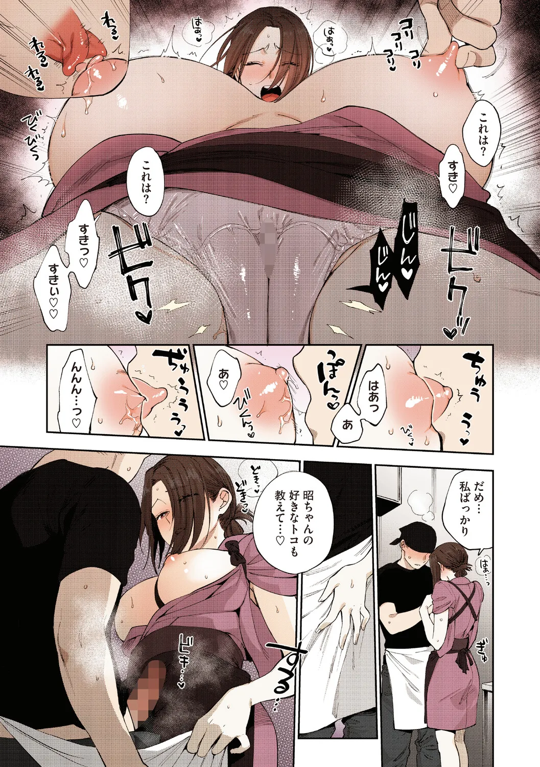 หน้า 100
