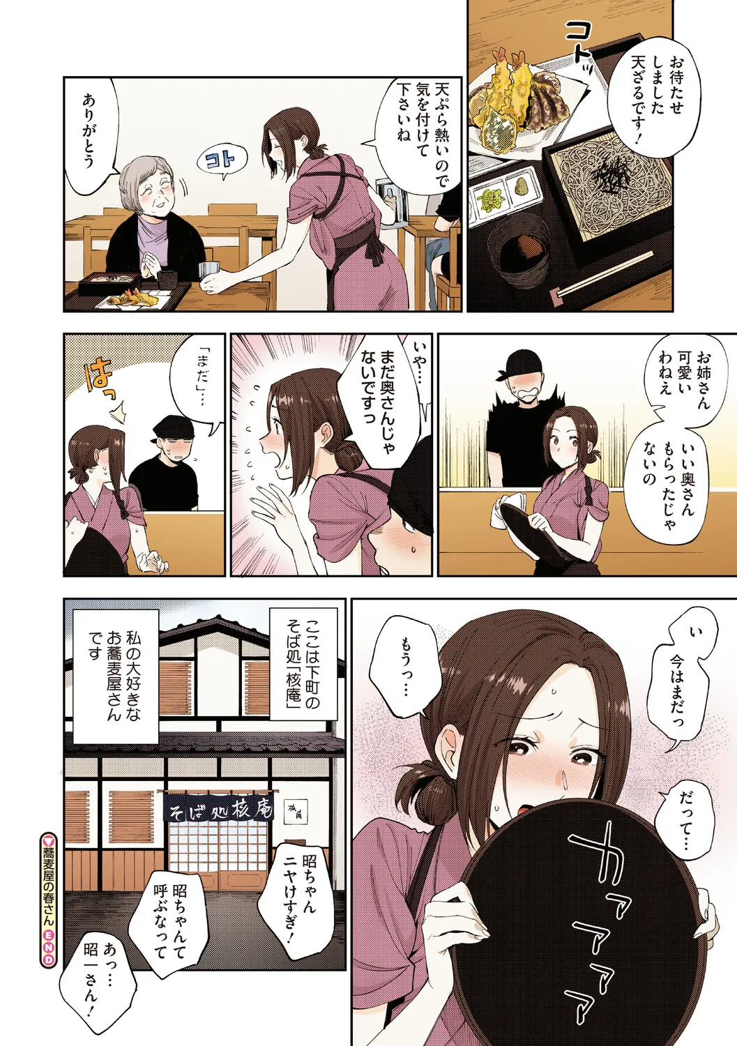 หน้า 115