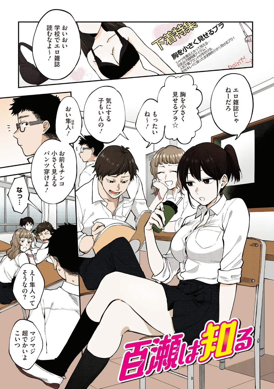 หน้า 116
