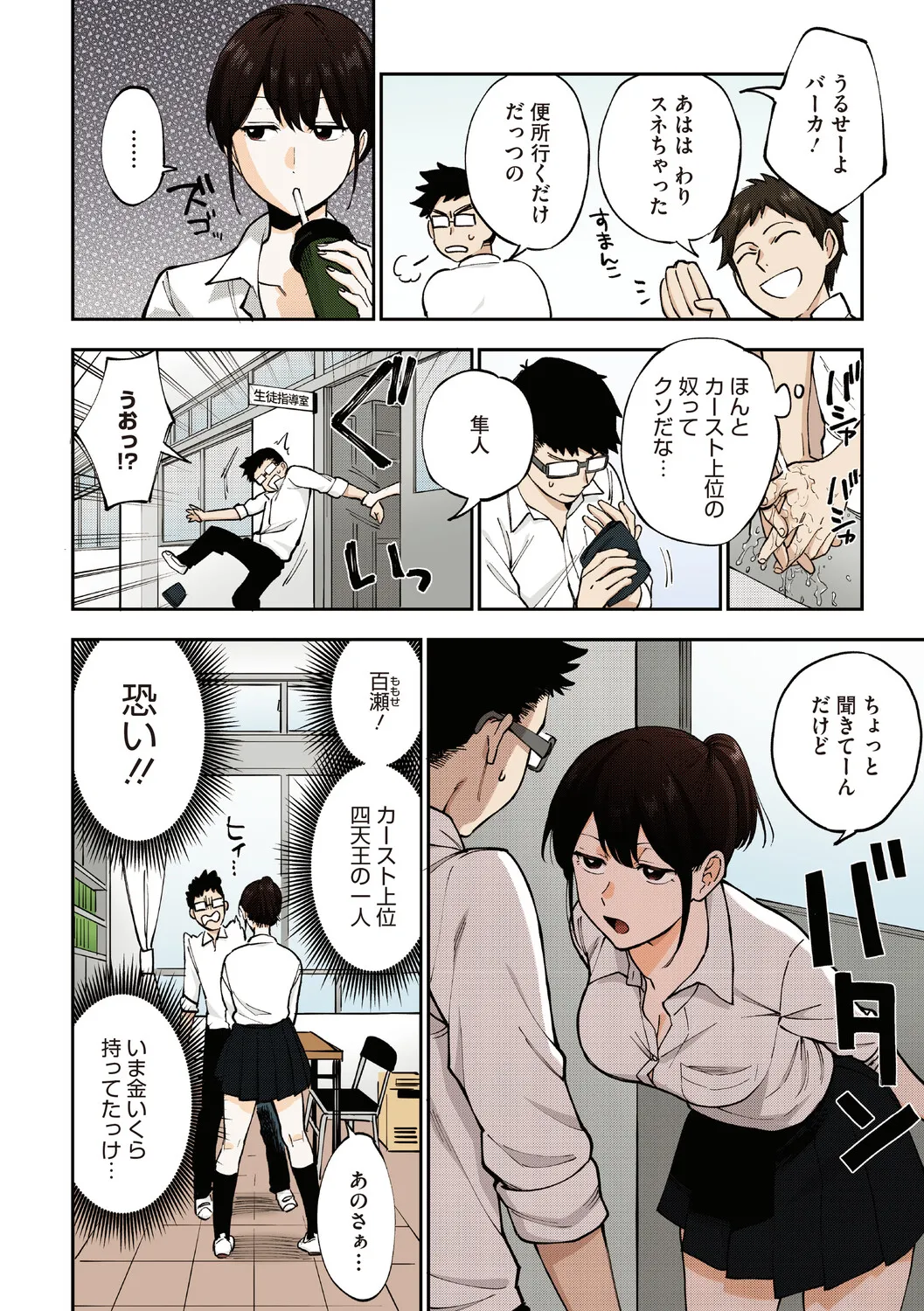หน้า 117