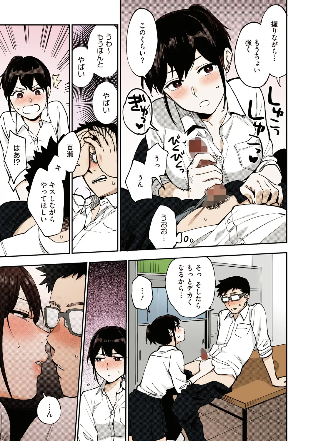 หน้า 128