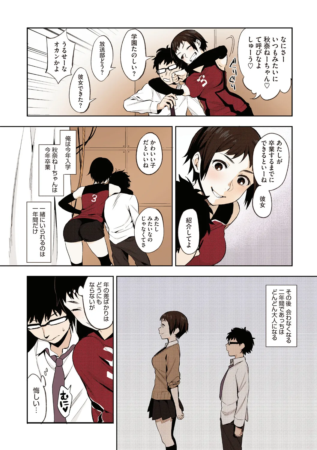 หน้า 143