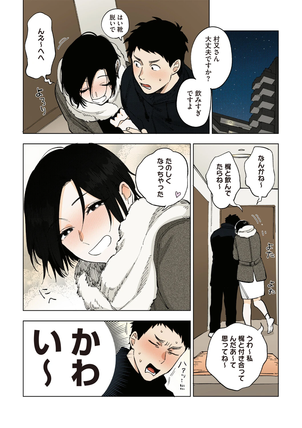 หน้า 221