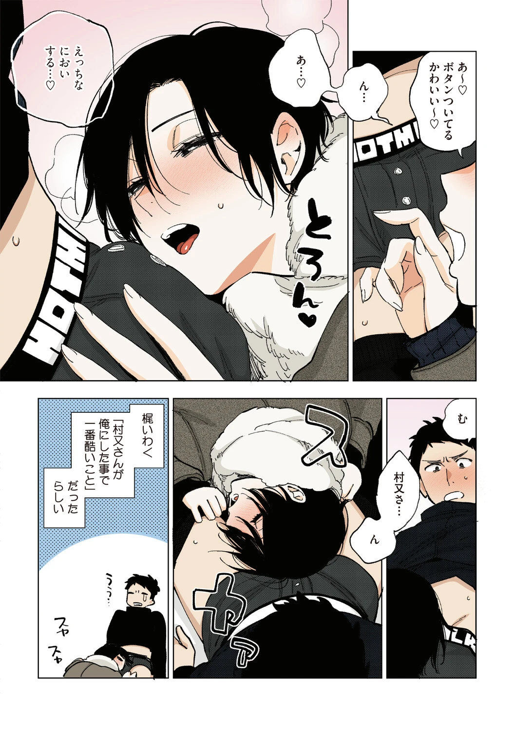 หน้า 223
