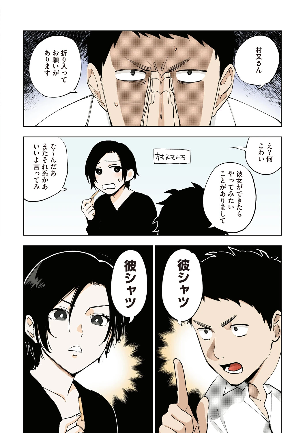 หน้า 225