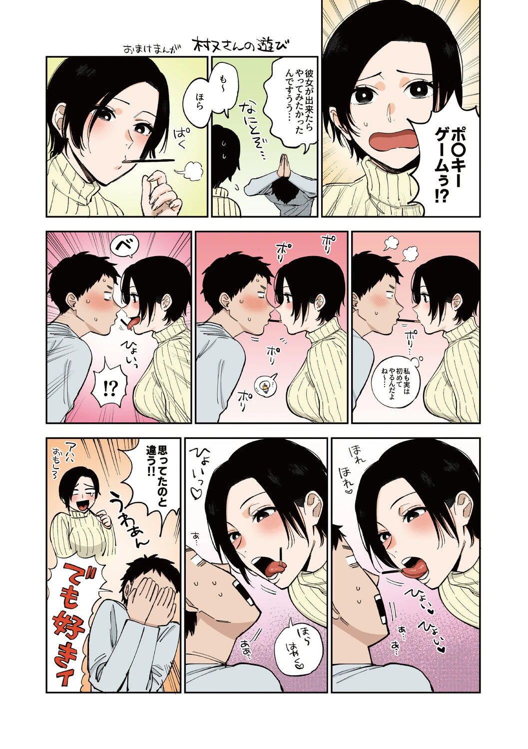 หน้า 229