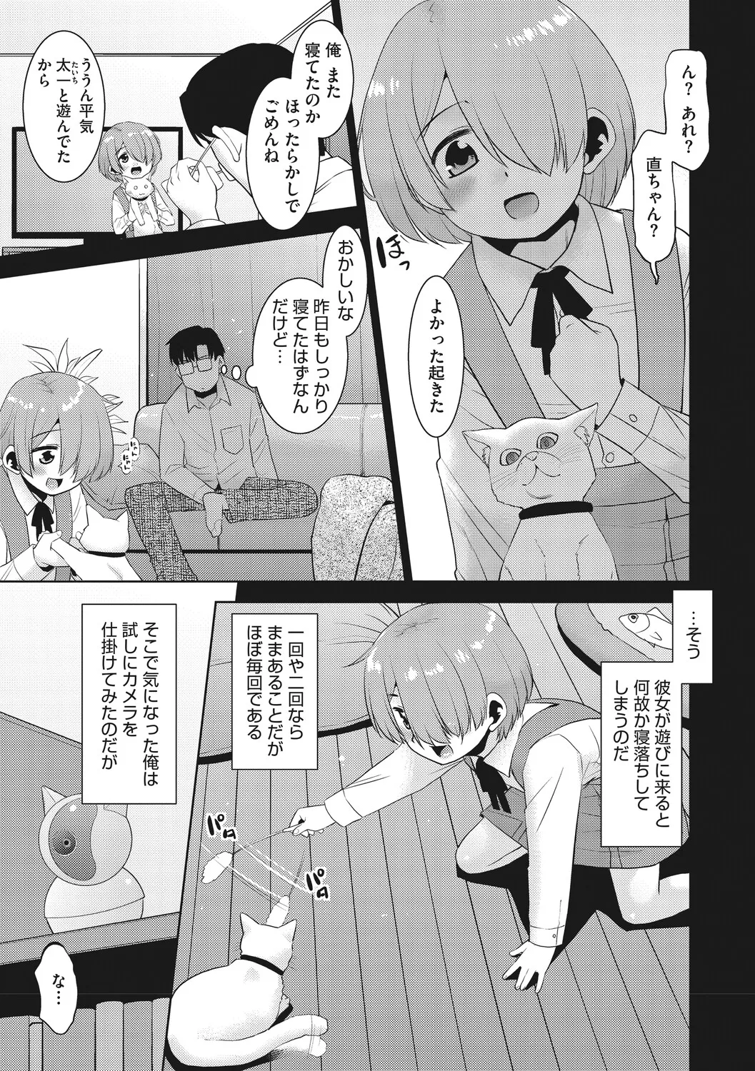 หน้า 6