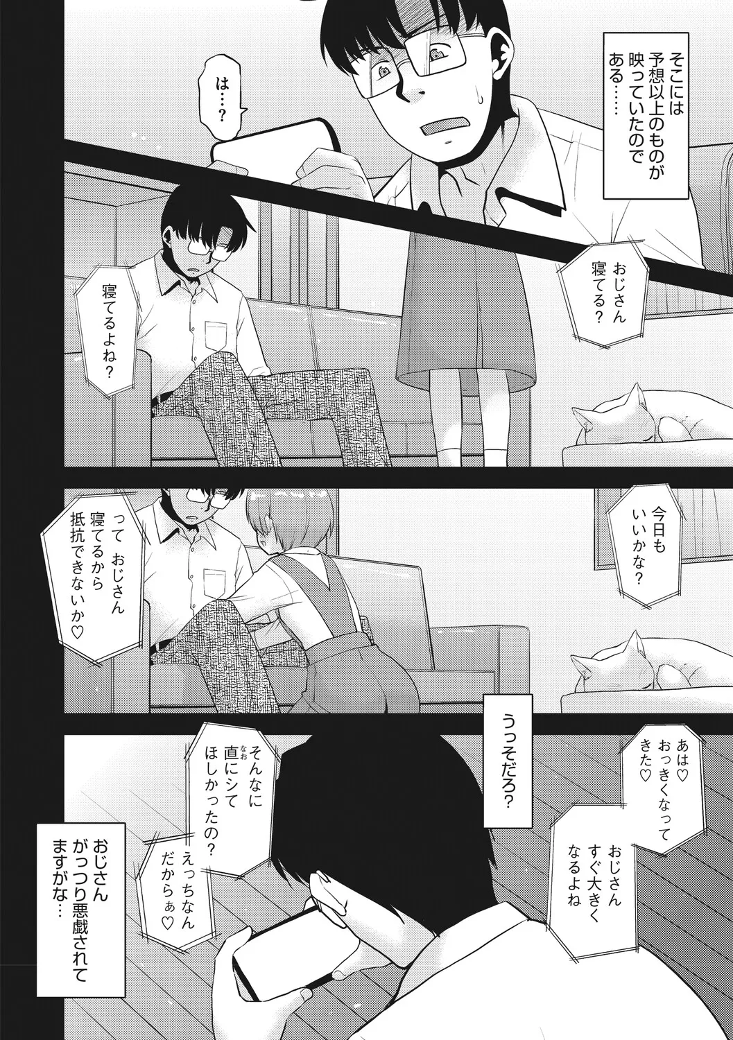 หน้า 7