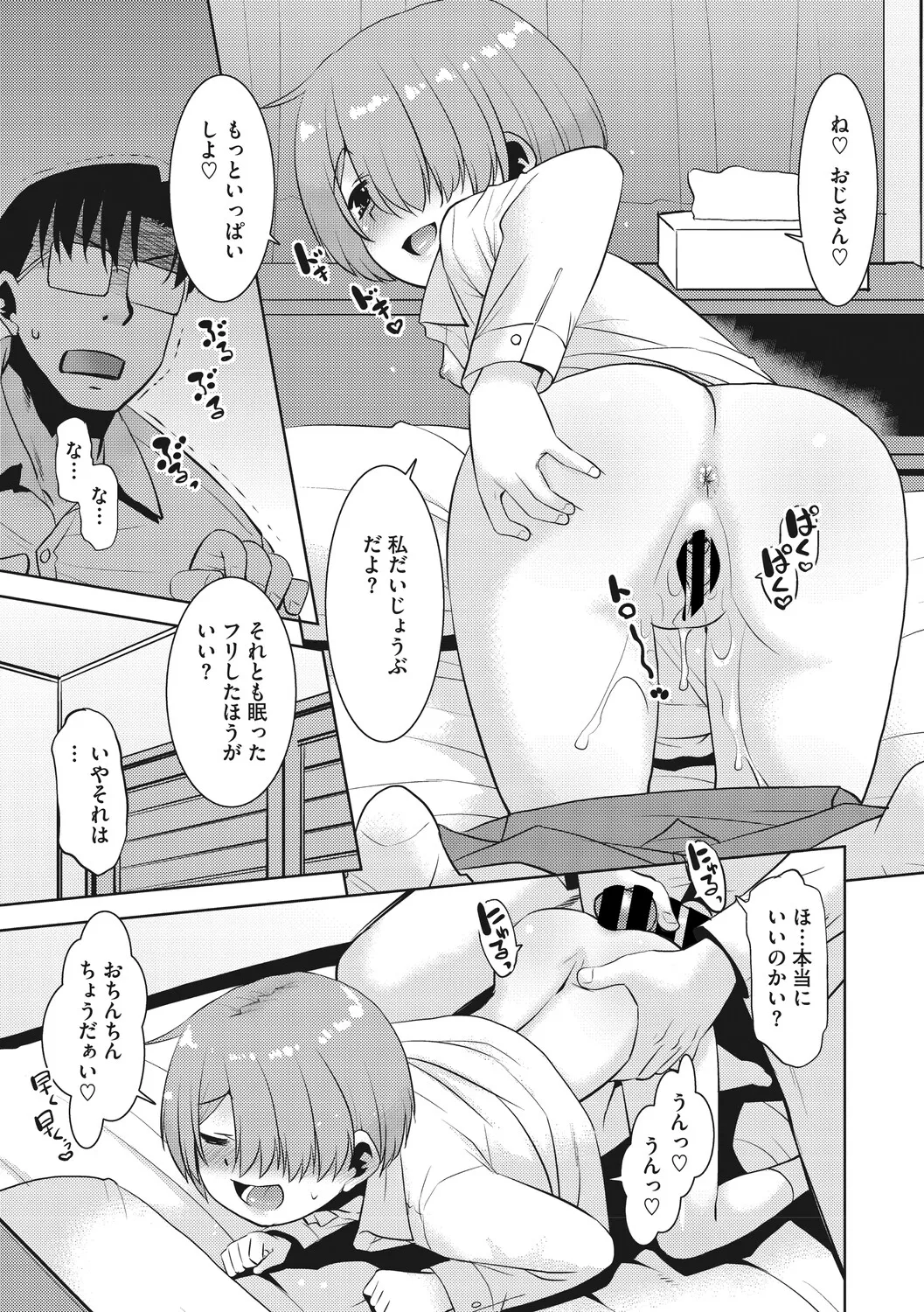 หน้า 20