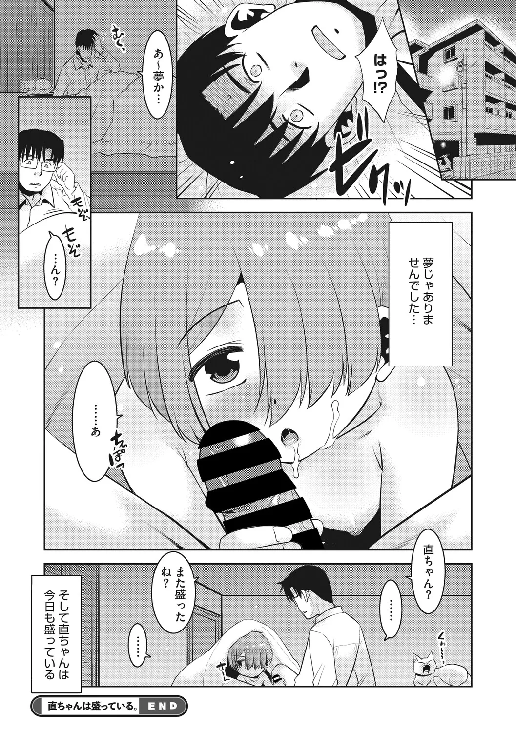 หน้า 27