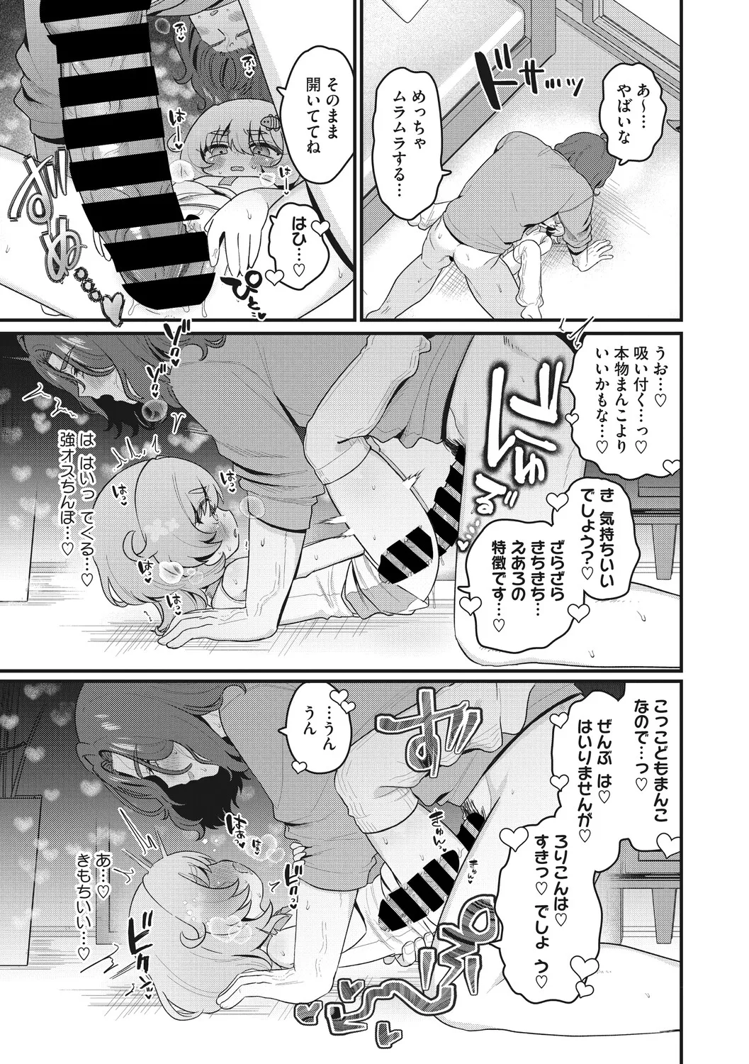 หน้า 40