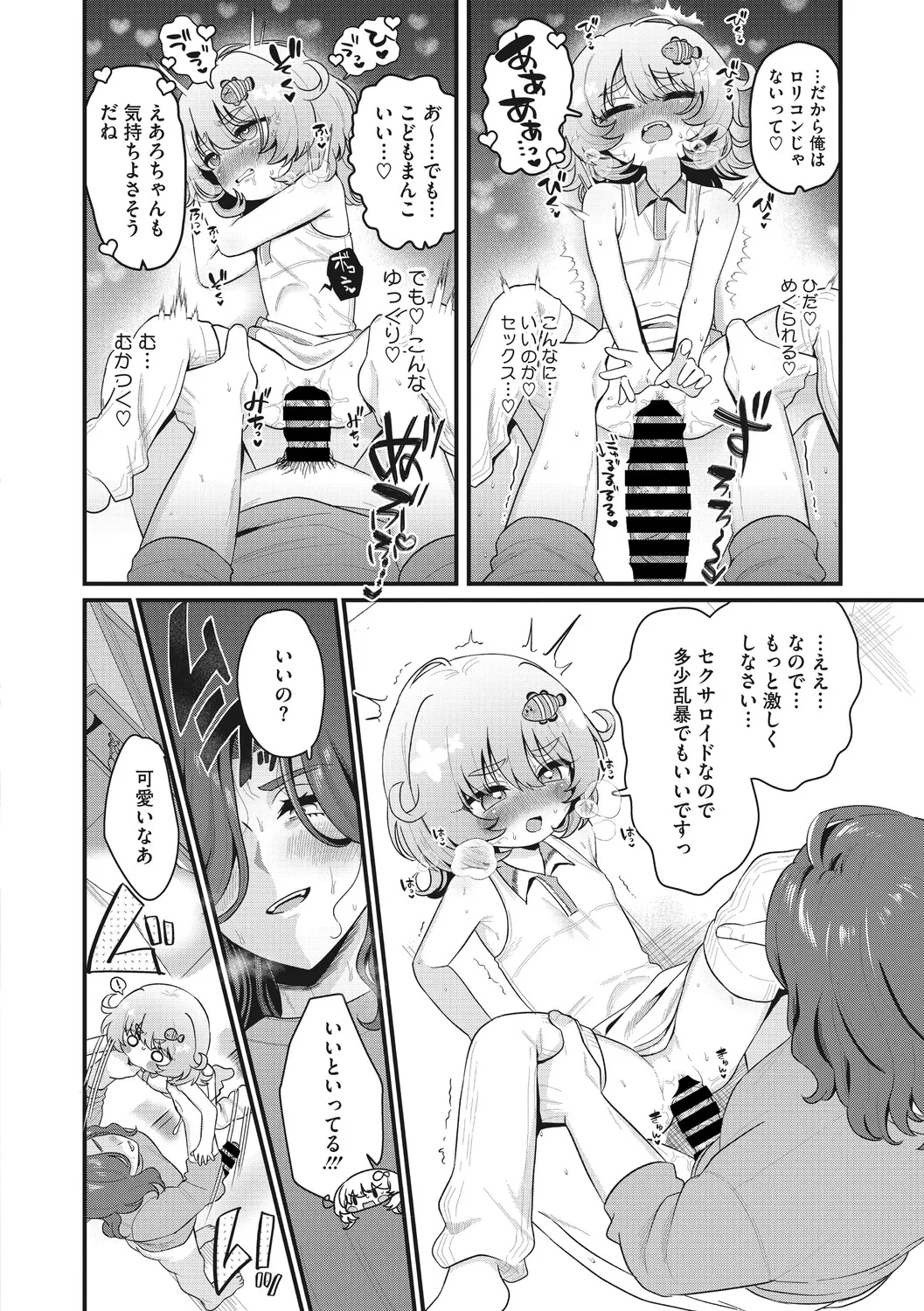 หน้า 41