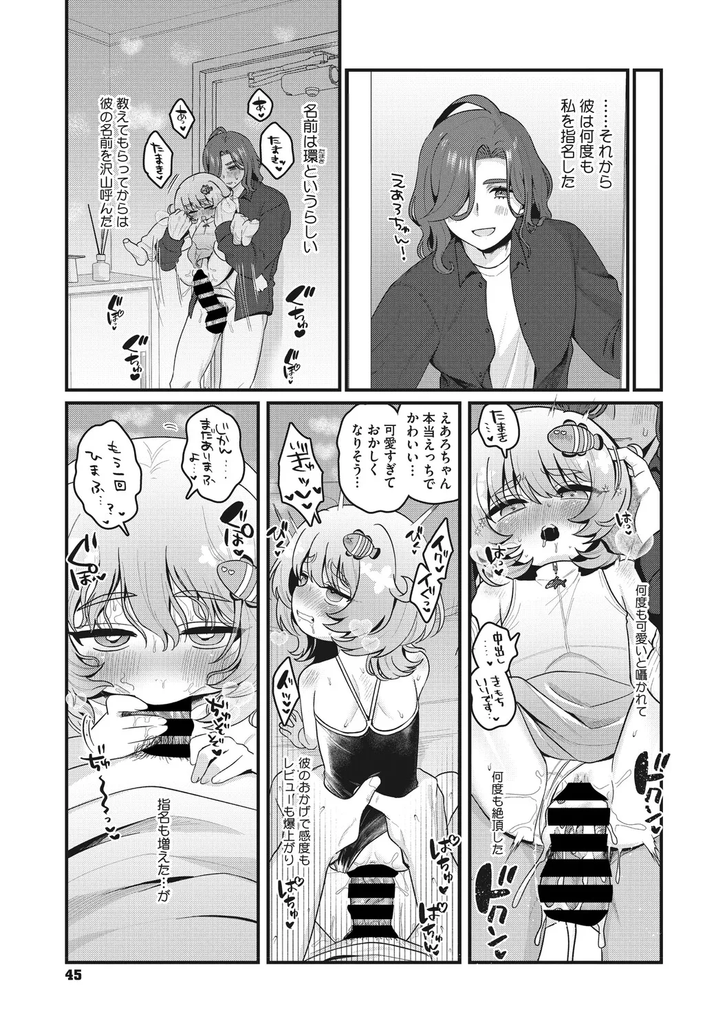 หน้า 46
