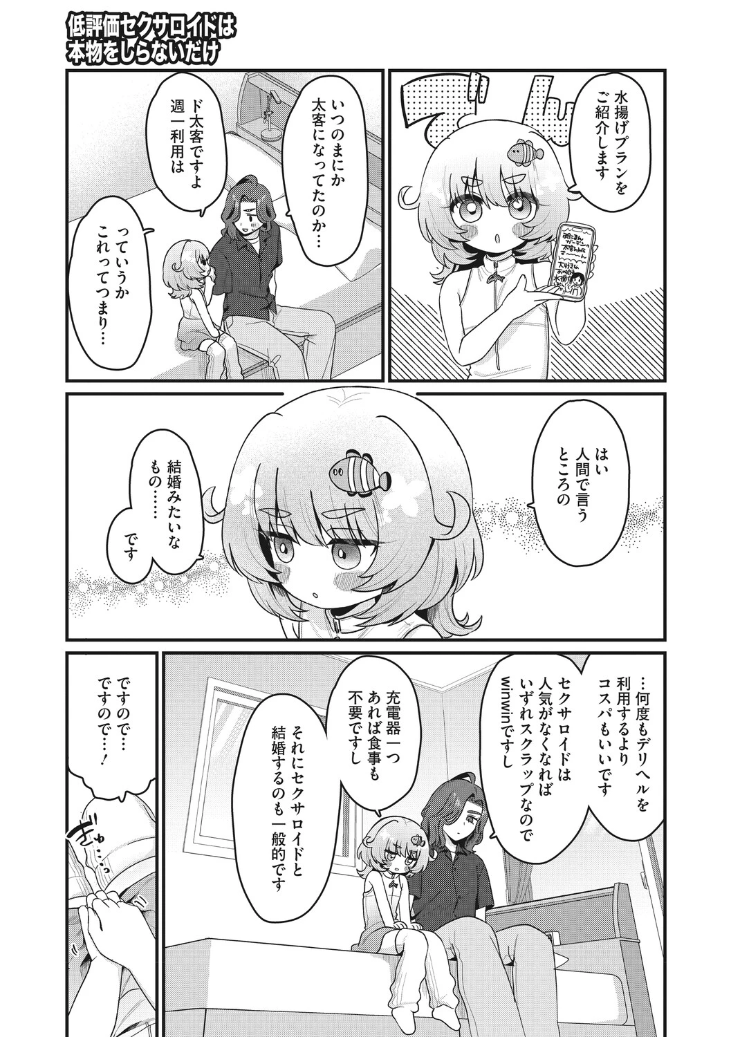 หน้า 48