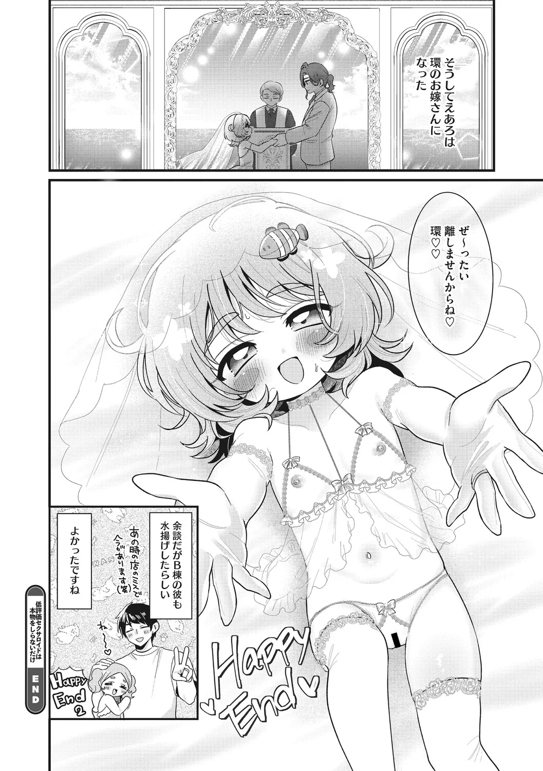 หน้า 53