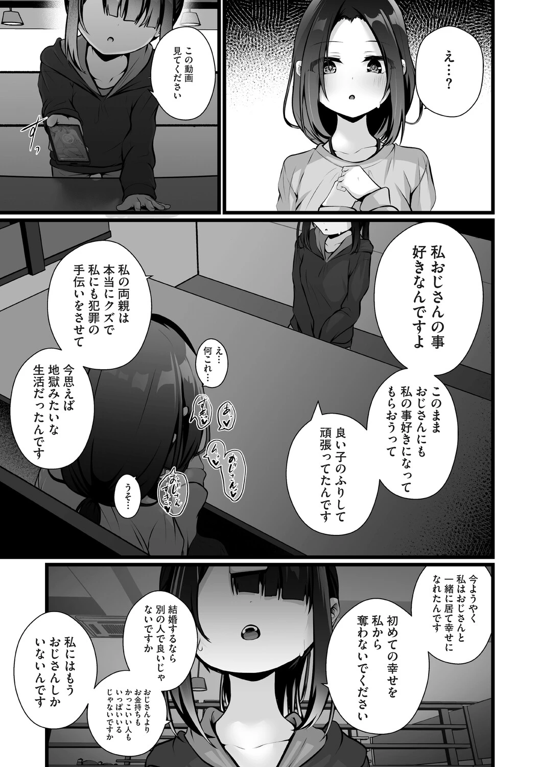 หน้า 60