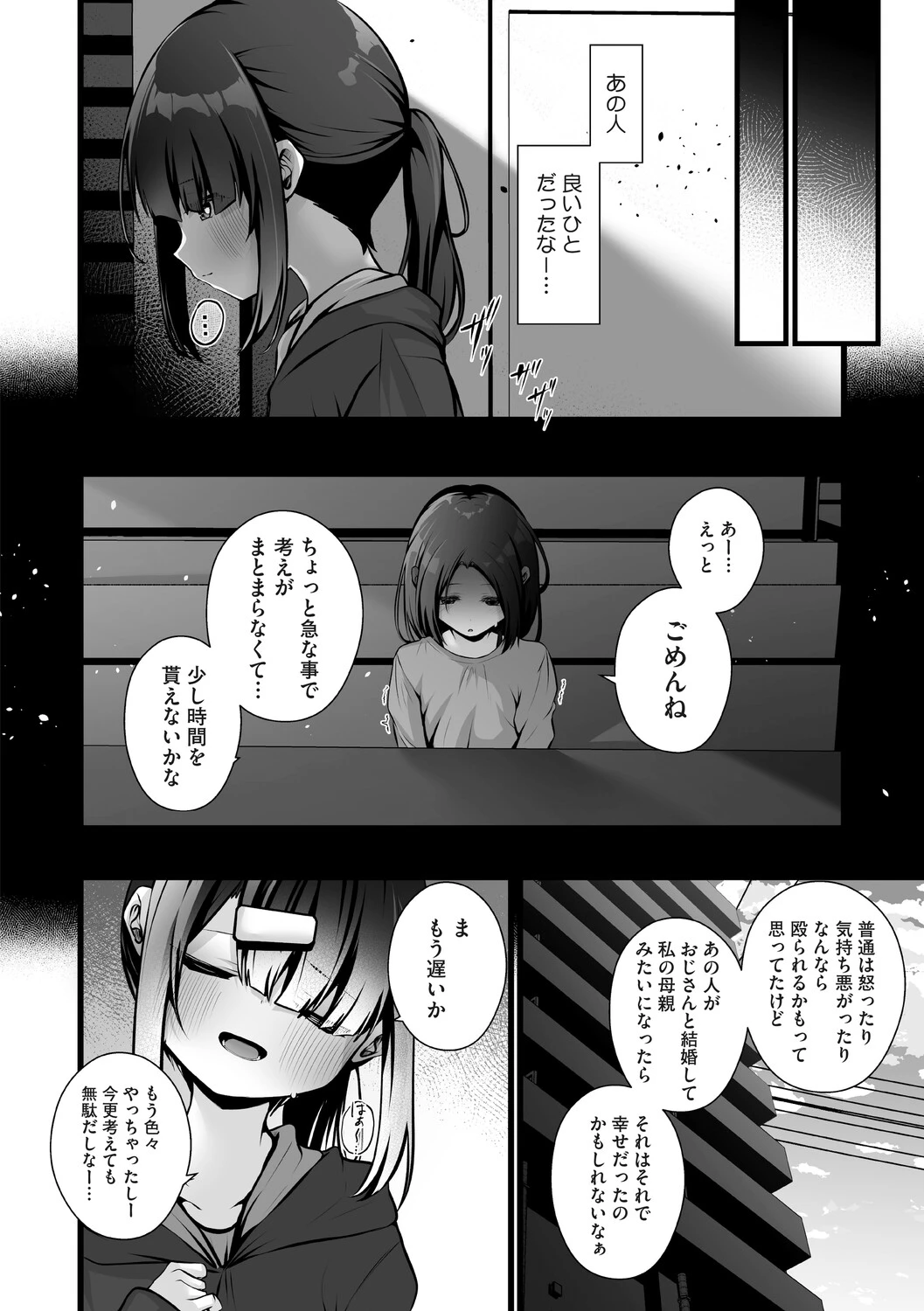 หน้า 61
