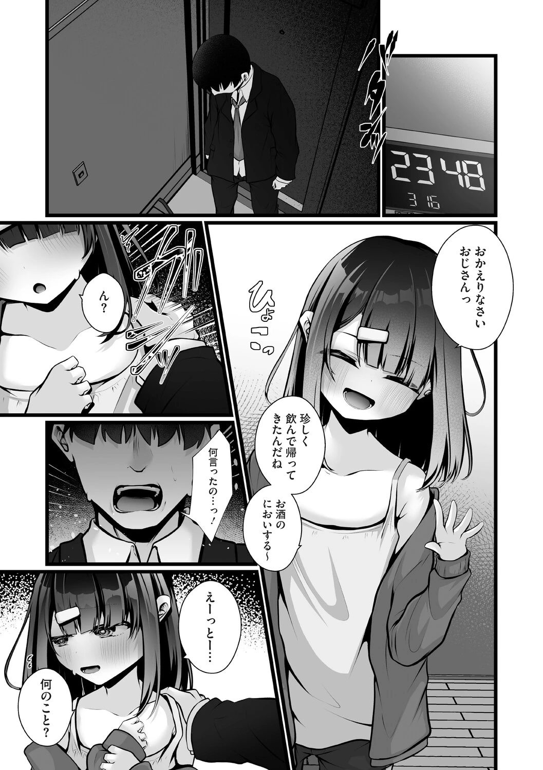 หน้า 62