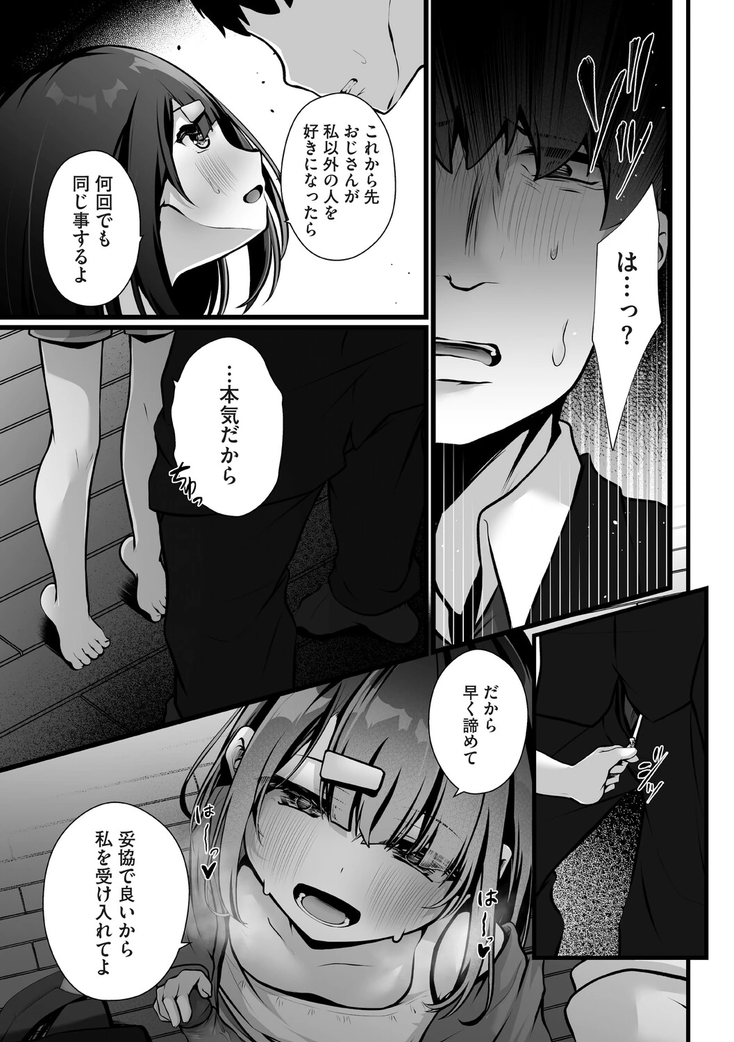 หน้า 64