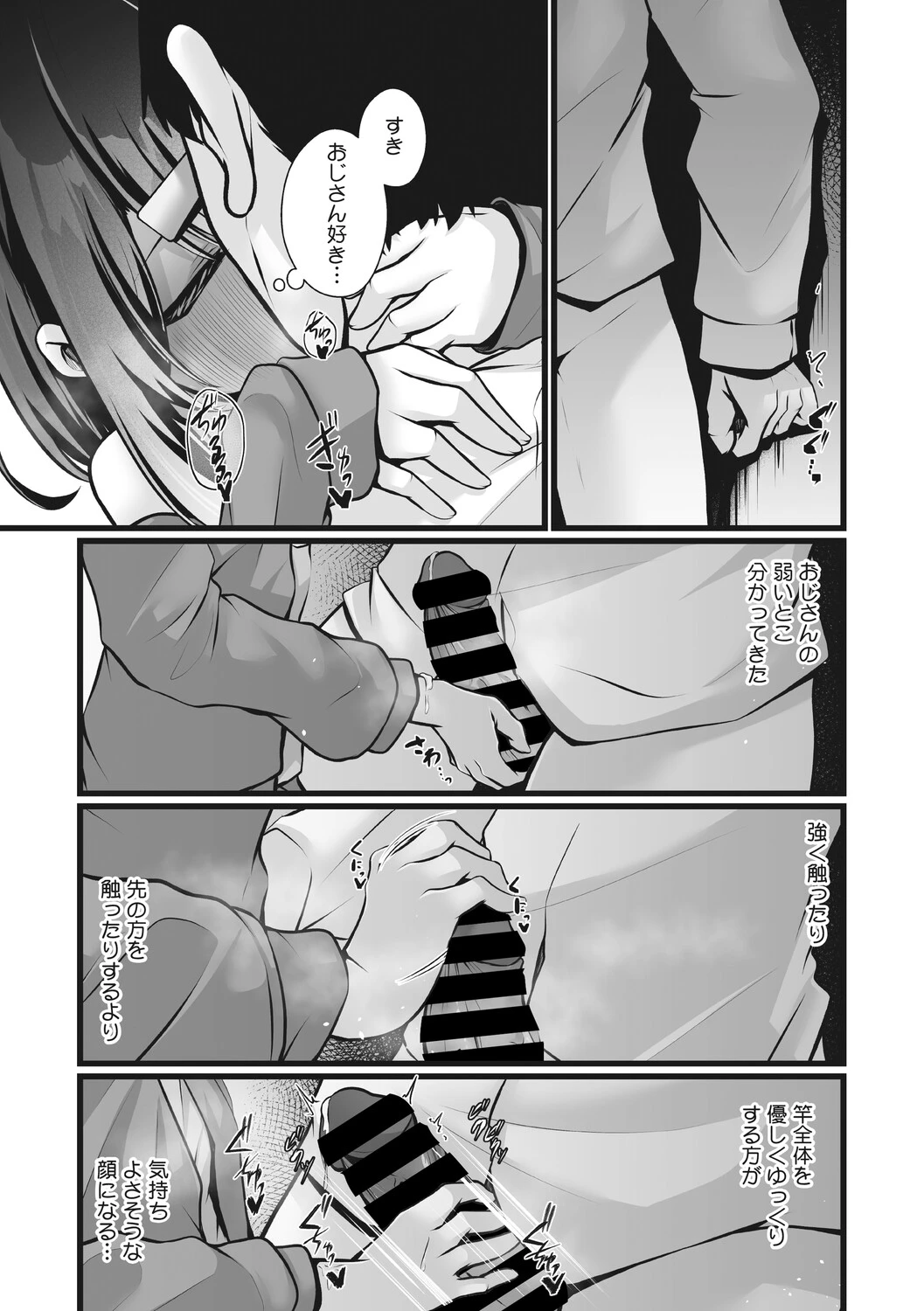 หน้า 66