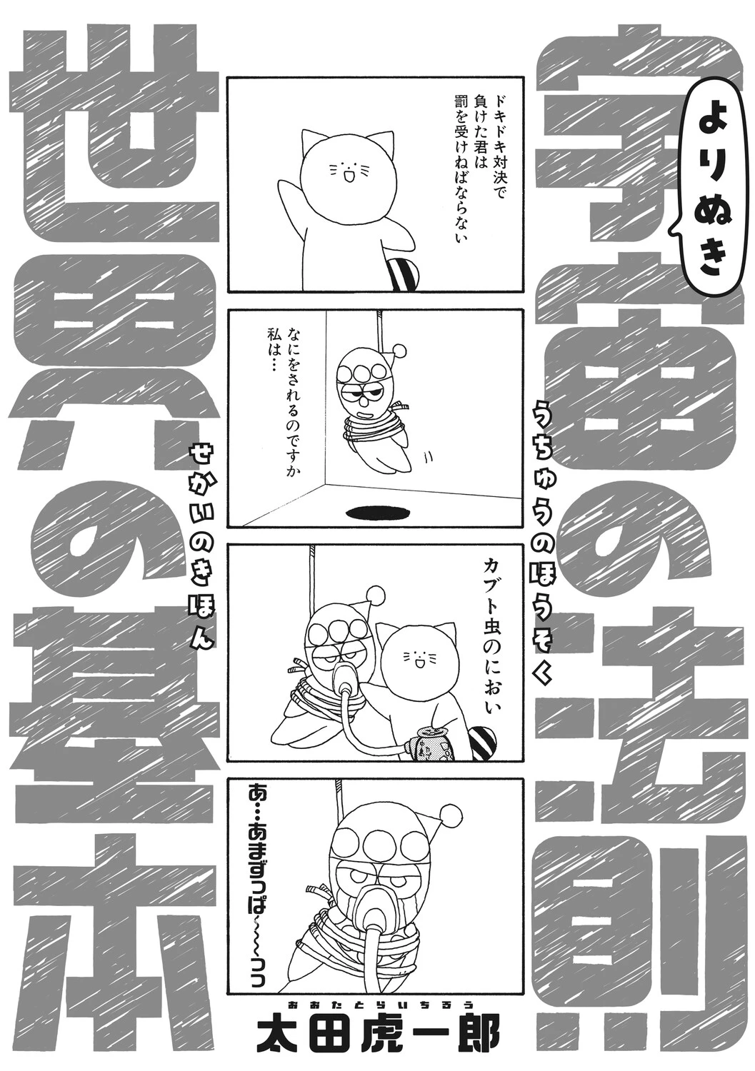 หน้า 108