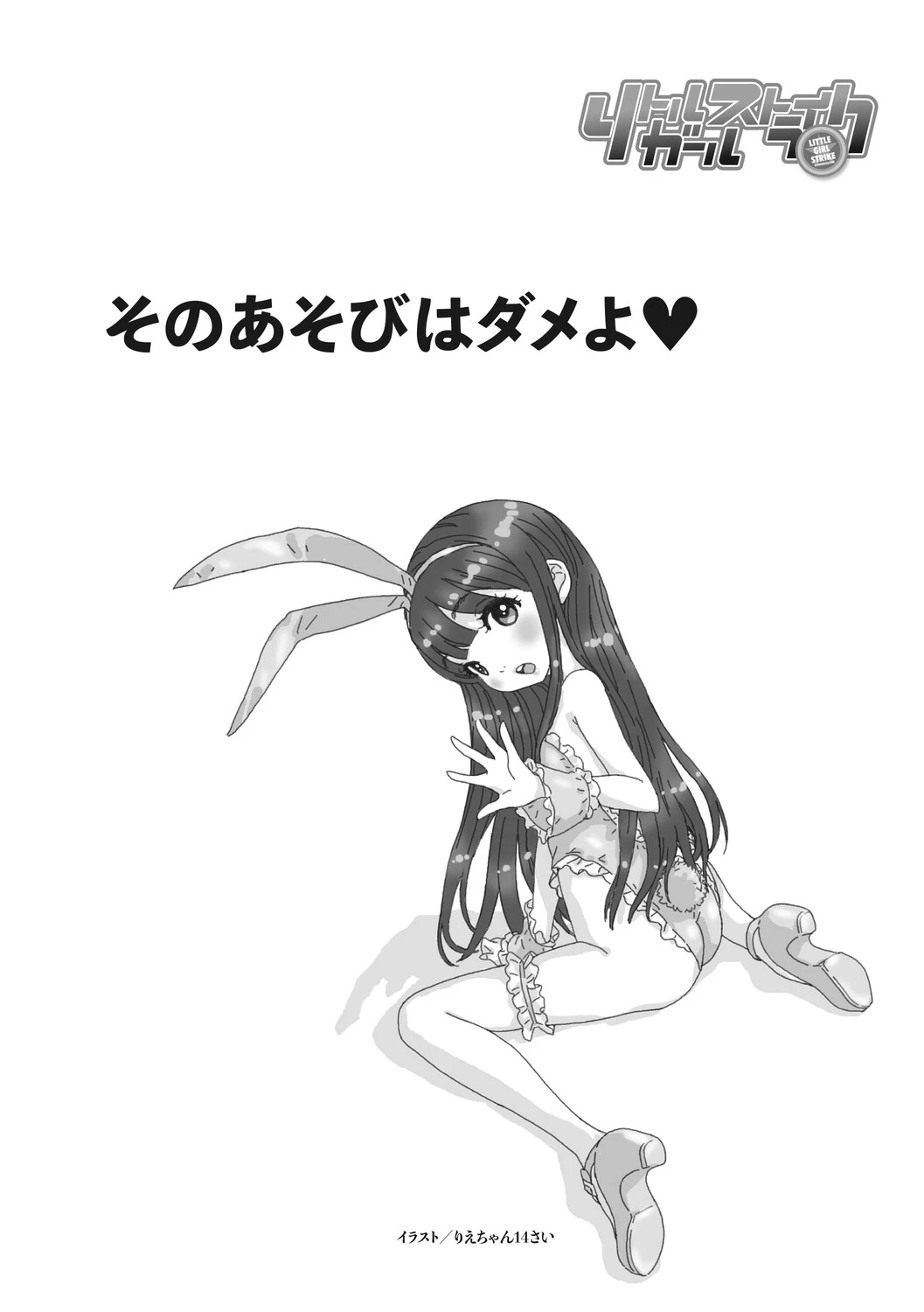 หน้า 110