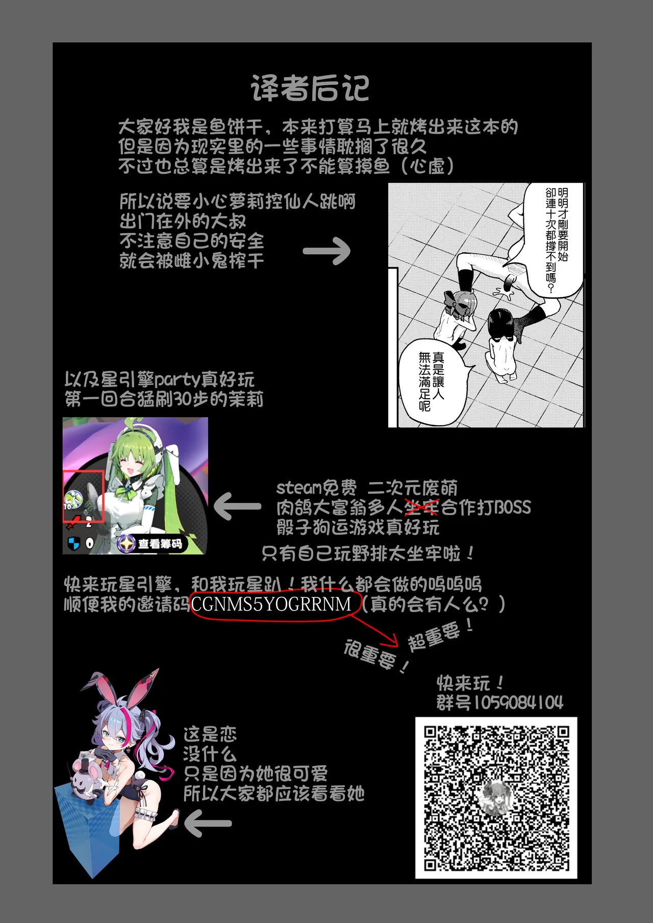 หน้า 36