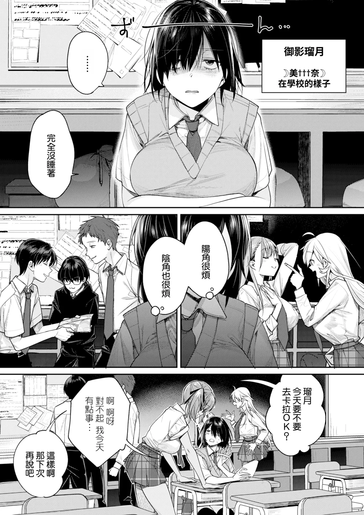 หน้า 11