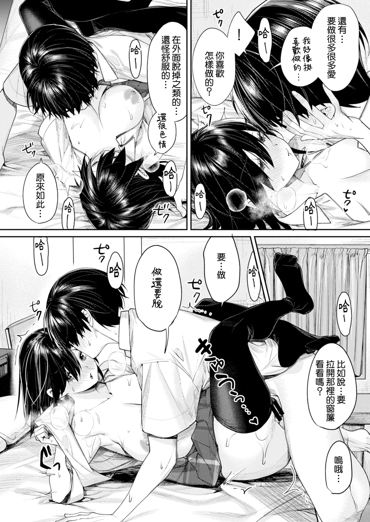 หน้า 44