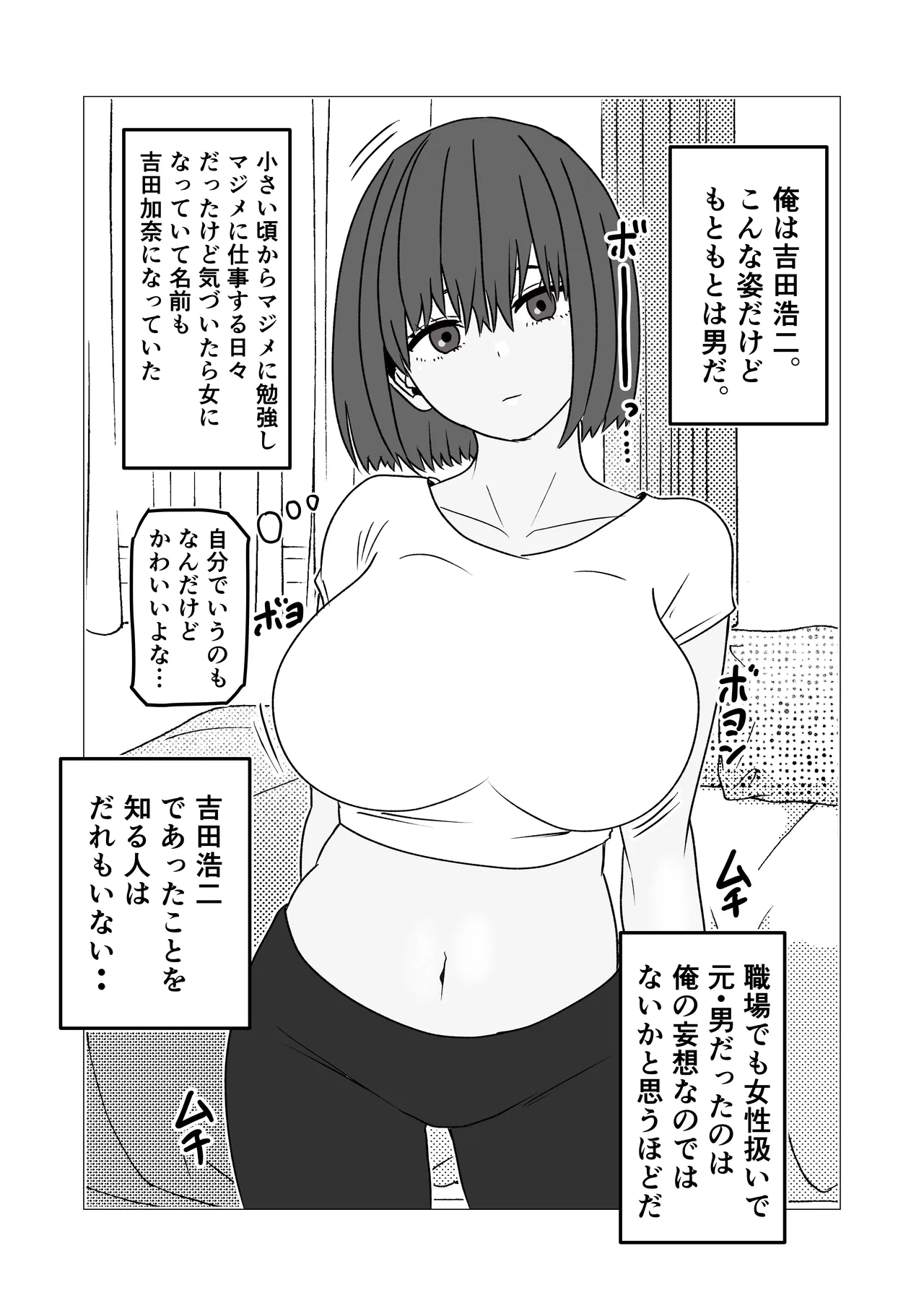 หน้า 4
