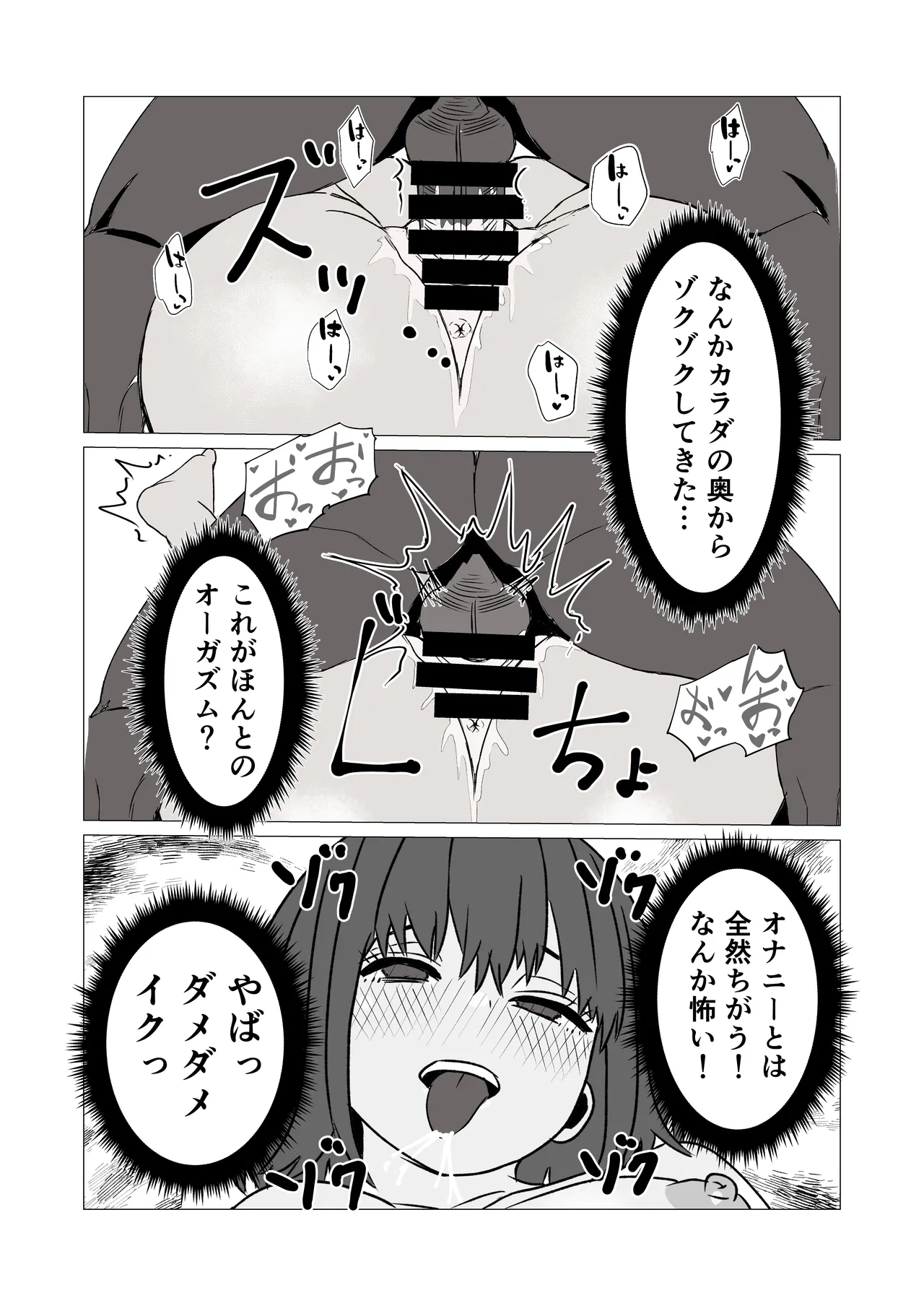 หน้า 20