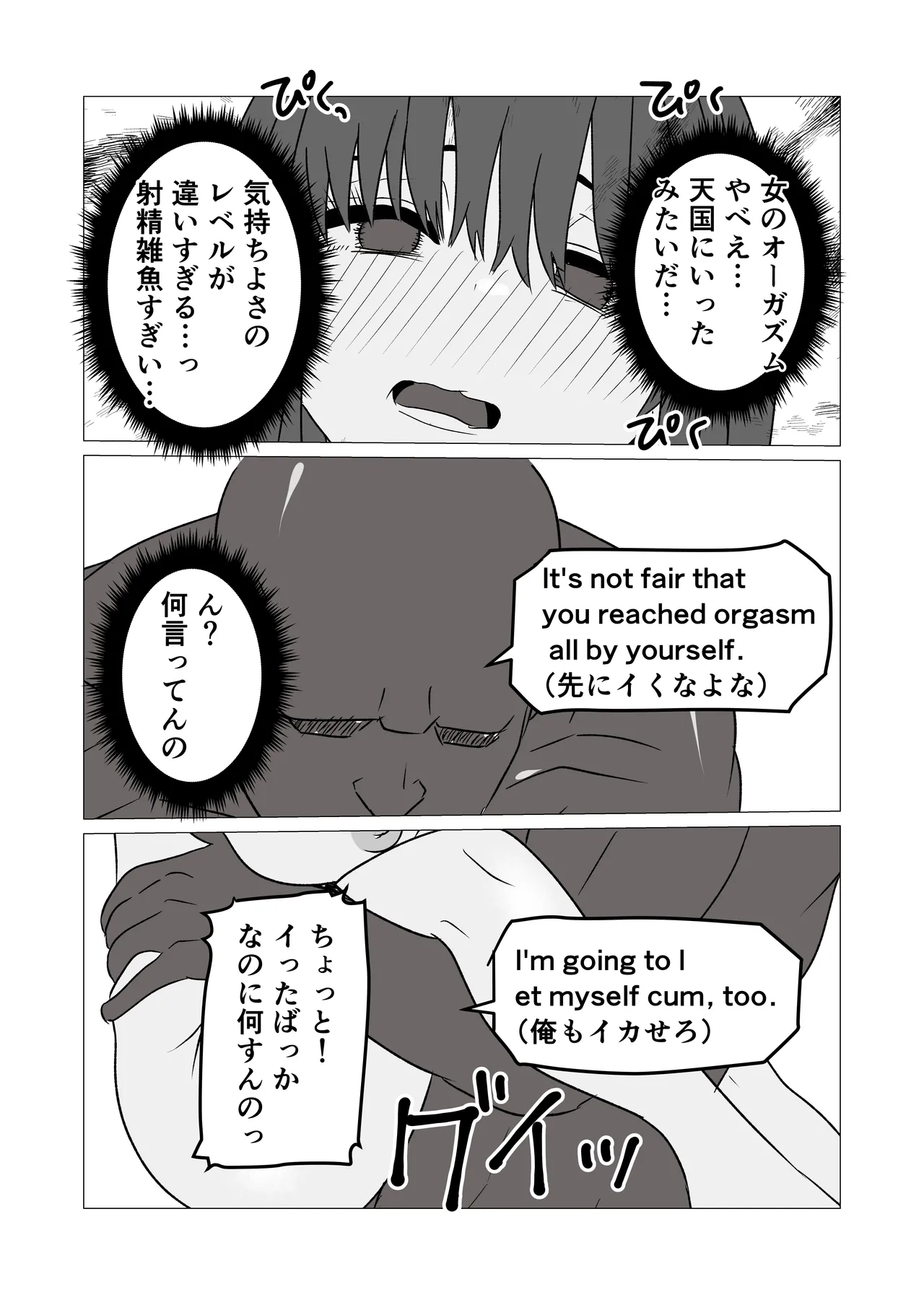 หน้า 22