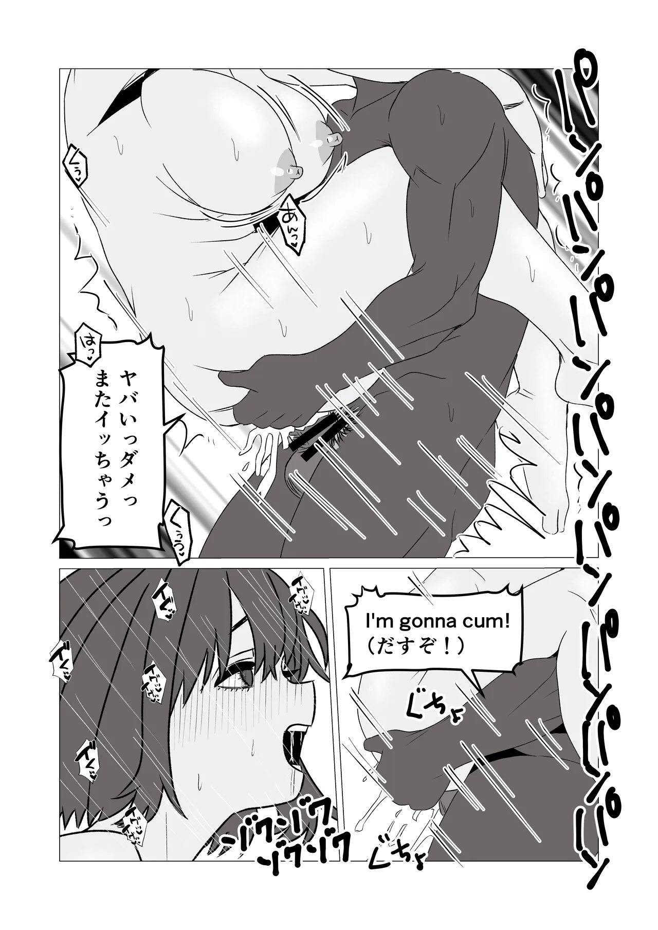 หน้า 24