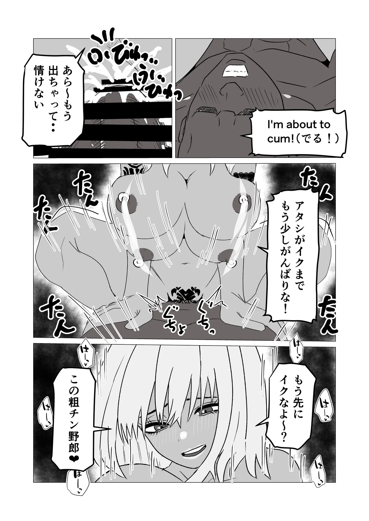 หน้า 38