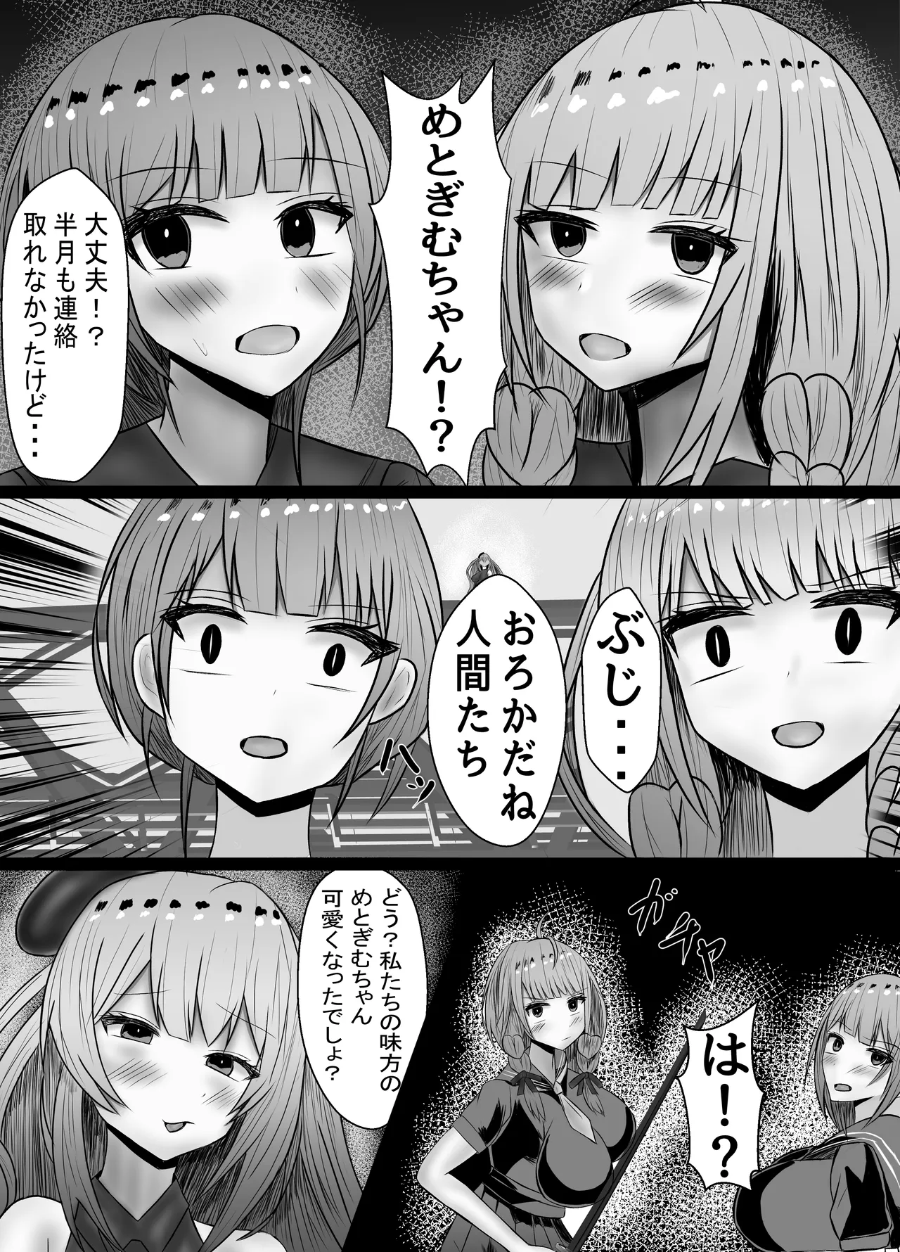 หน้า 18