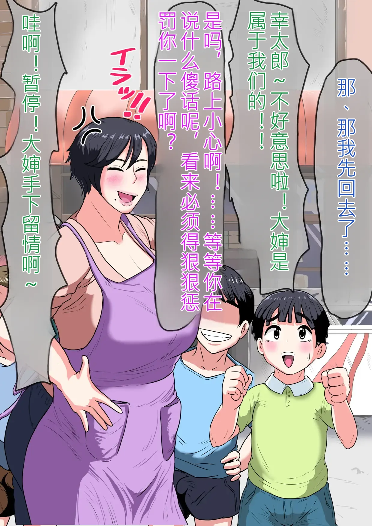 หน้า 14
