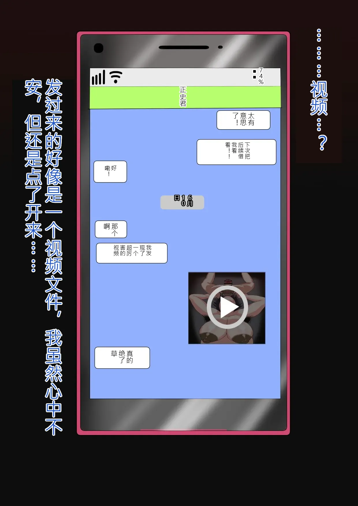 หน้า 17