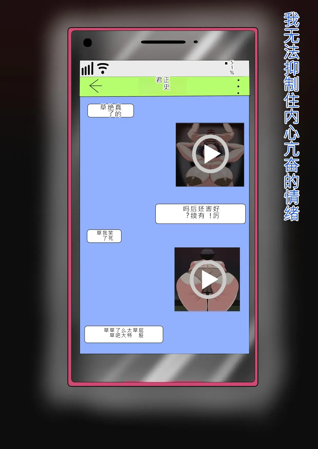 หน้า 23