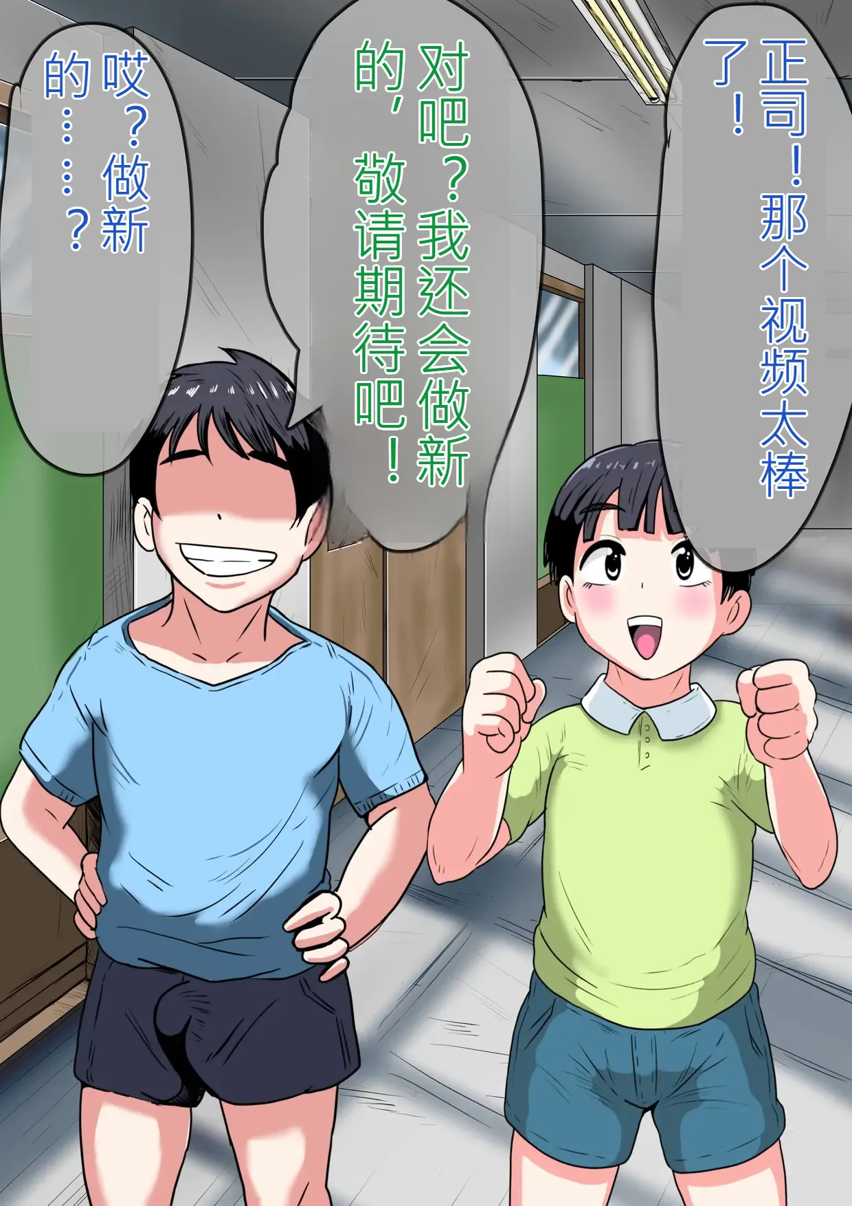หน้า 42