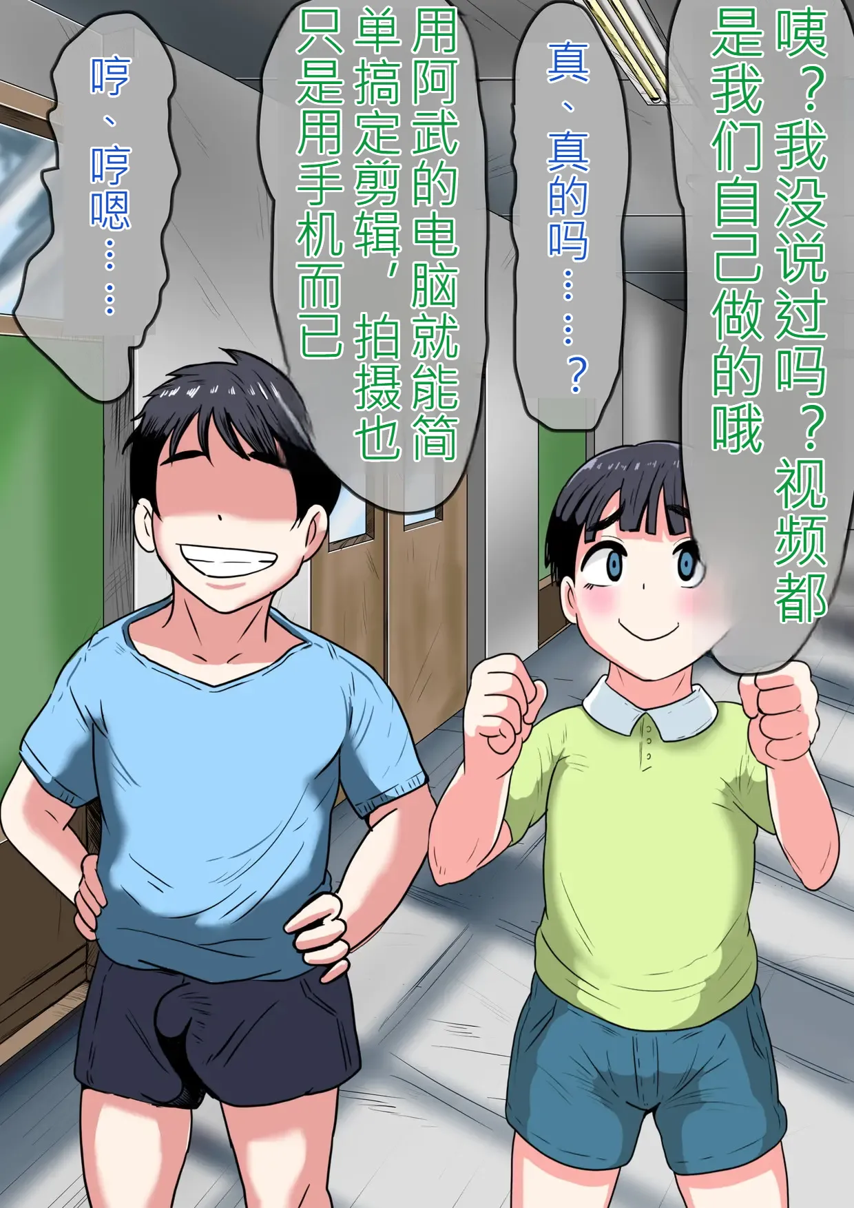 หน้า 43