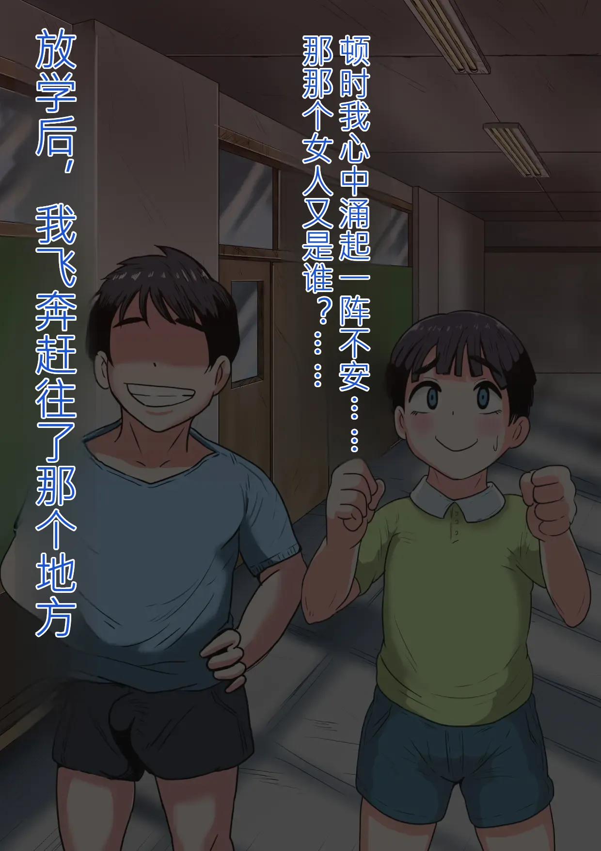 หน้า 44
