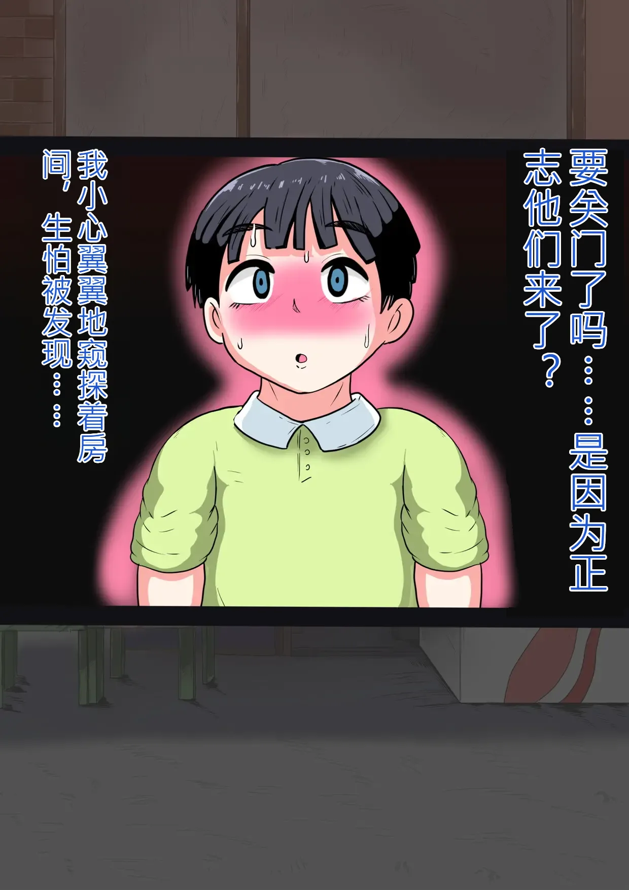 หน้า 55