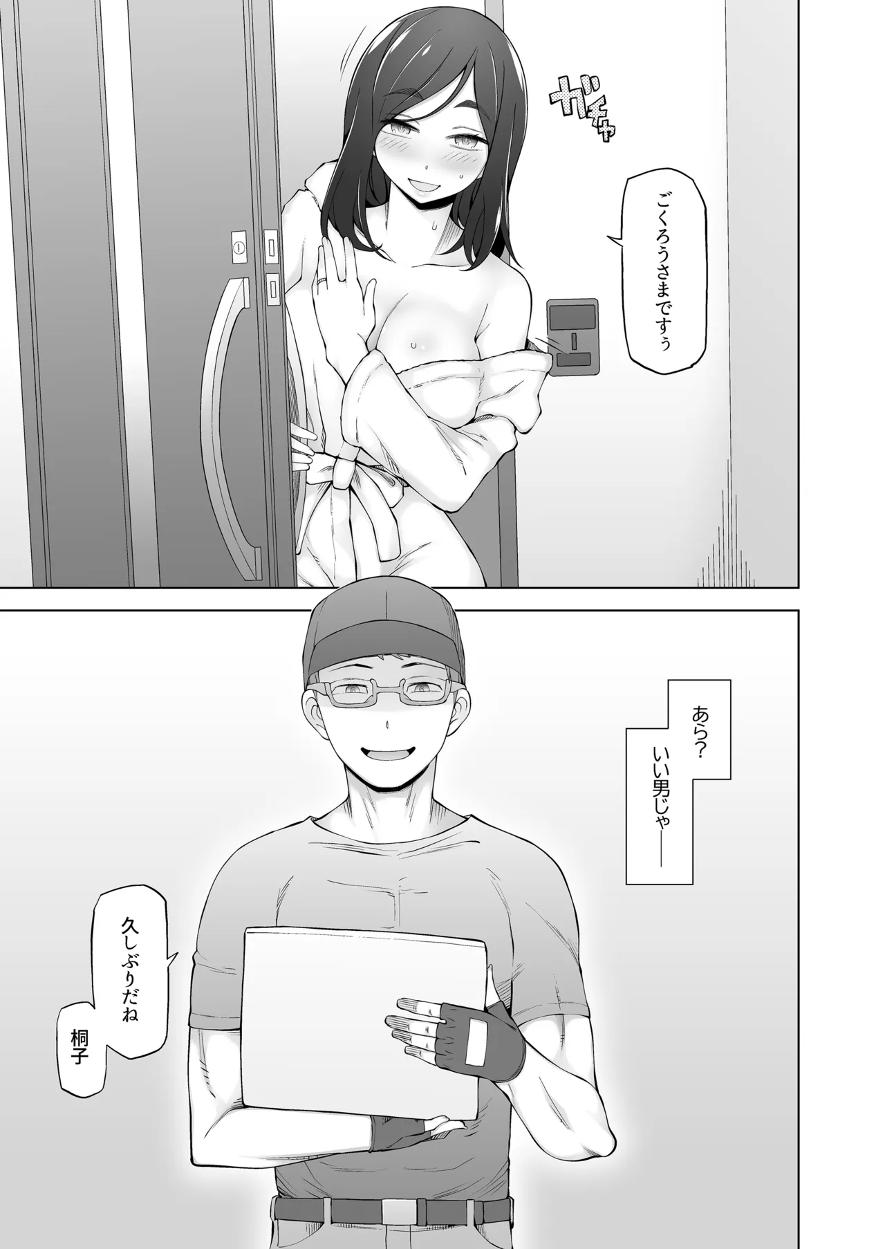 หน้า 12