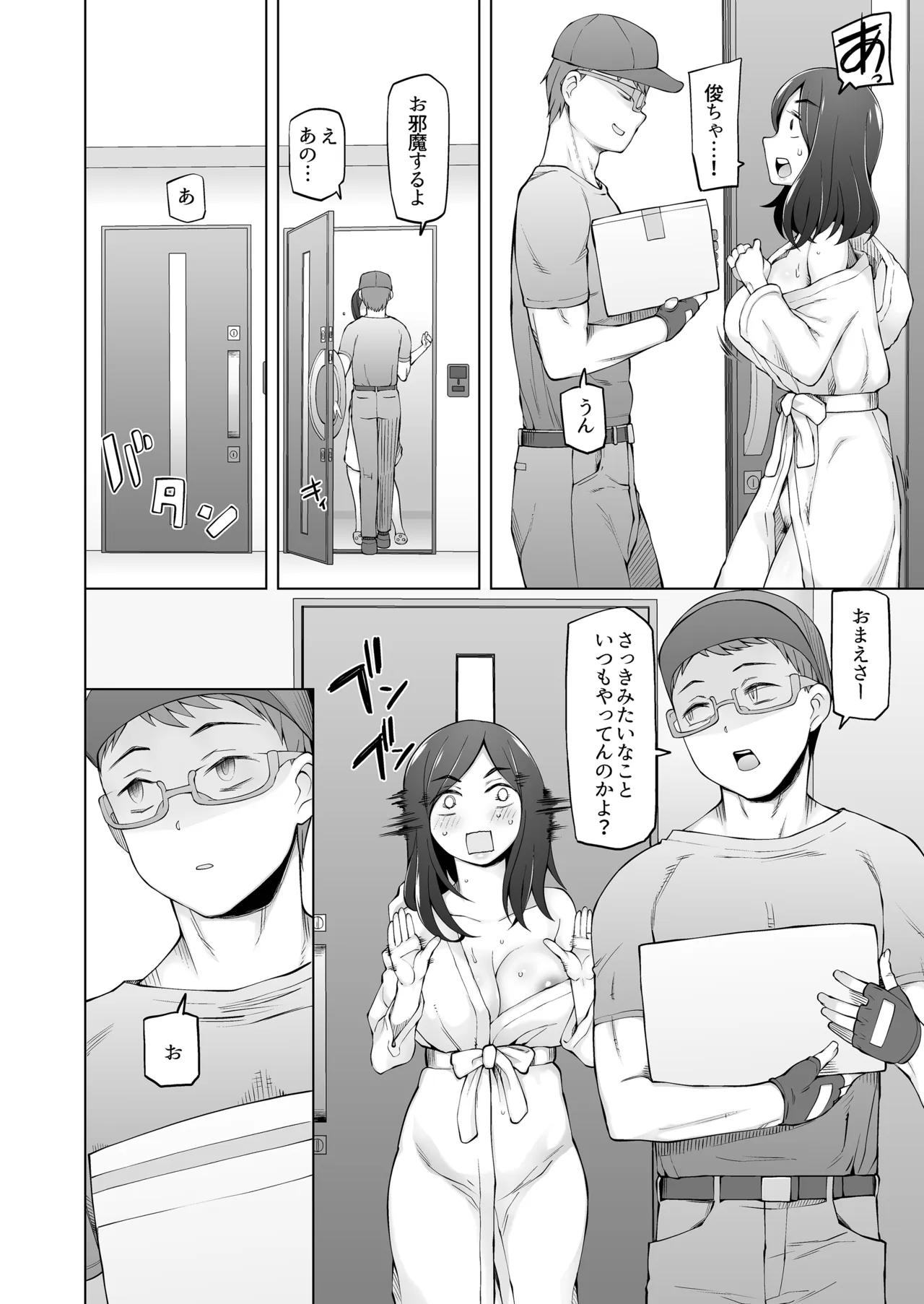 หน้า 13