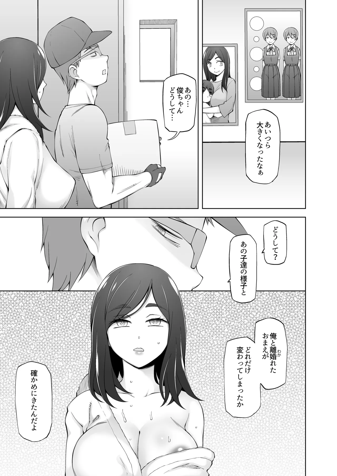หน้า 14