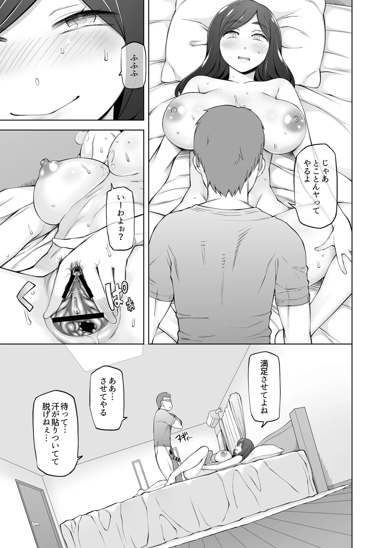 หน้า 24