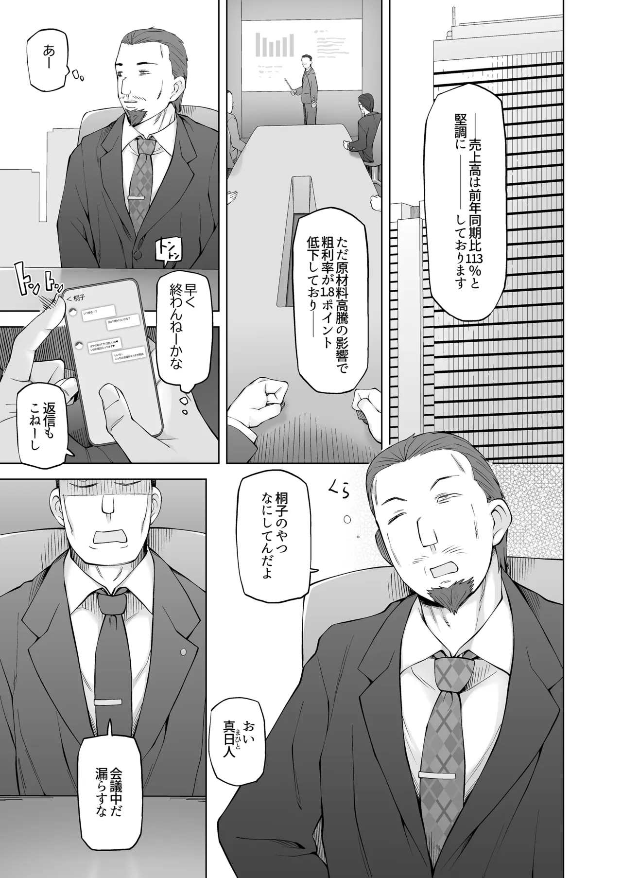 หน้า 27